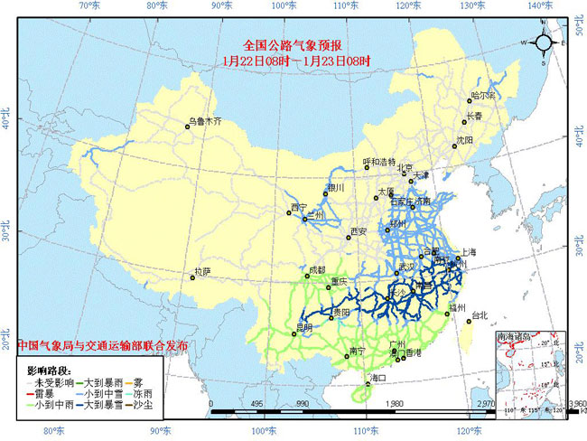 全国天气预报_阜阳天气预报_全国天气实况