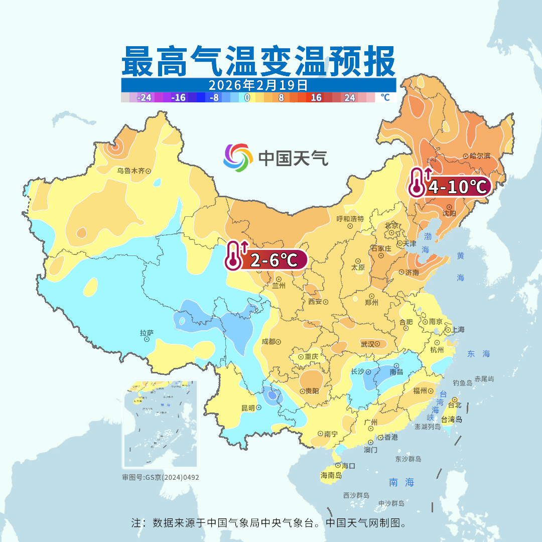 济南天气_马年新春天气_春节假期气温预报