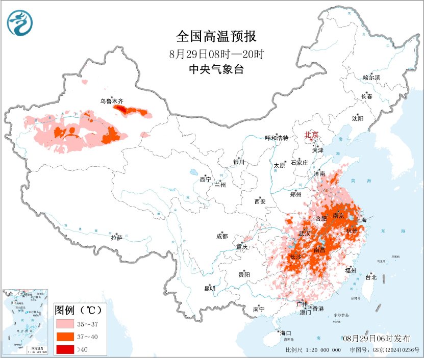 图1 全国高温预报图（8月29日08时-20时）
