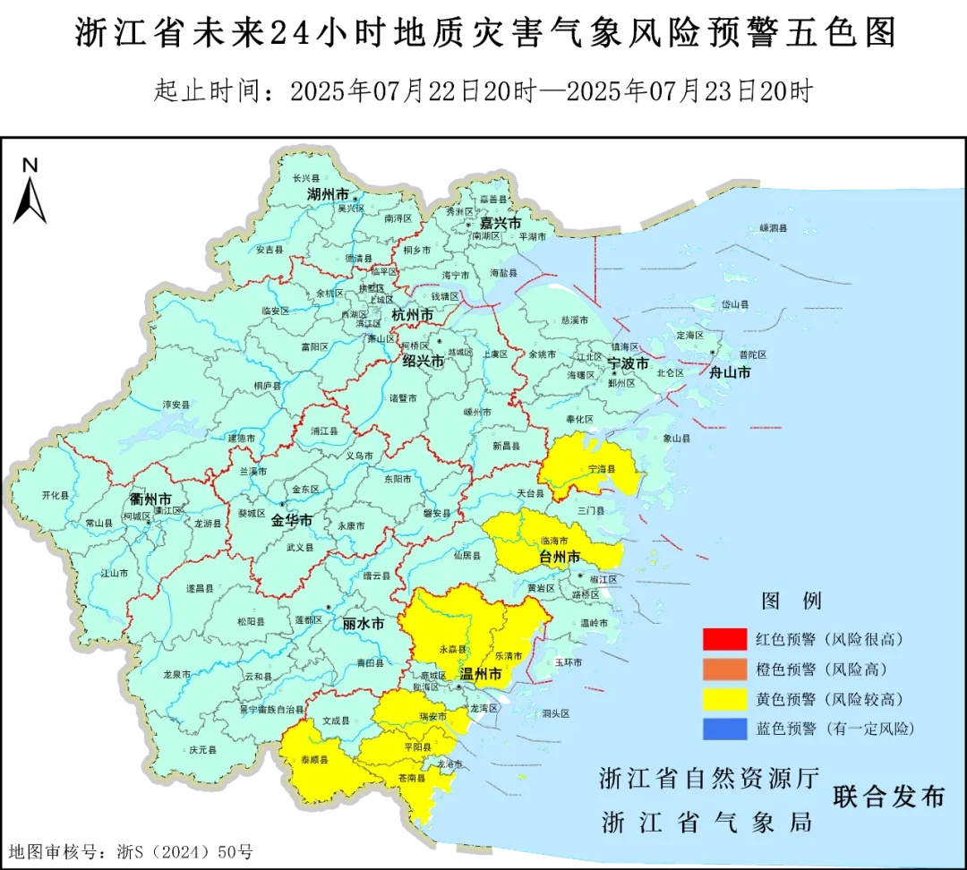 宁海天气_浙江大暑节气 台风韦帕影响 浙江暴雨预警