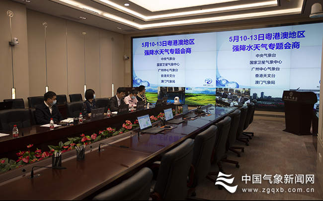 东莞天气预报_粤港澳气象科技合作_粤港澳大湾区气象发展规划