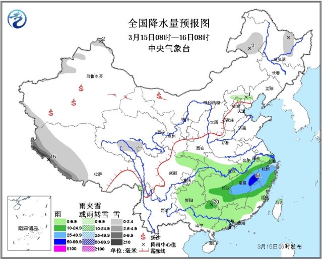 全国天气预报_东阳天气预报_全国天气实况
