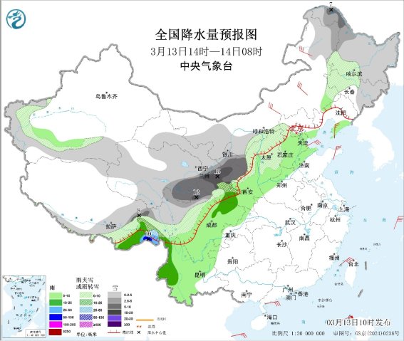 中央气象台：春运气象服务专报（2026年03月13日）