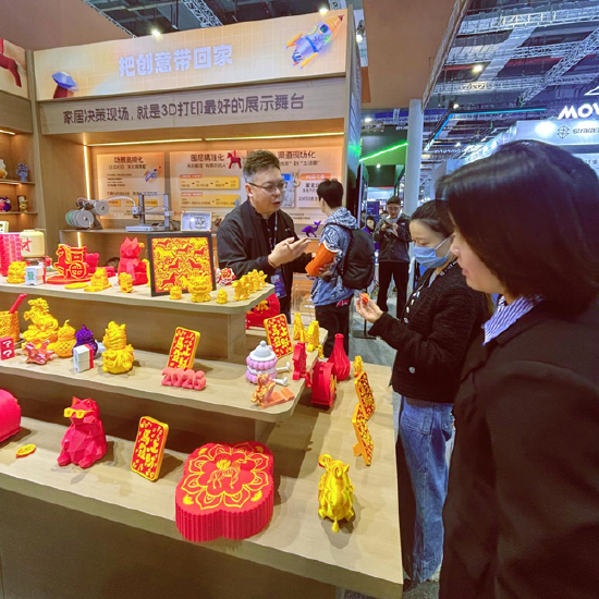 尚品宅配登陆TCT亚洲展:打通3D打印消费级智造落地关键链路