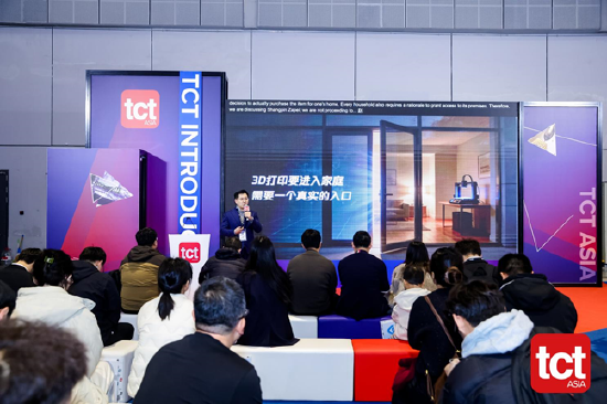 尚品宅配登陆TCT亚洲展:打通3D打印消费级智造落地关键链路