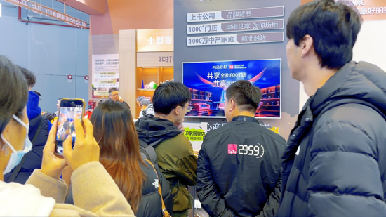 尚品宅配登陆TCT亚洲展:打通3D打印消费级智造落地关键链路