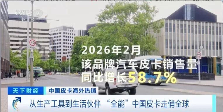 销量超一半出口海外！中国“智”造，全球爆单