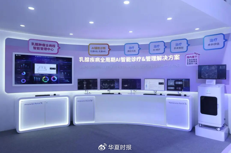 AI医疗全场景落地，深睿医疗、飞利浦、可孚医疗亮相CMEF