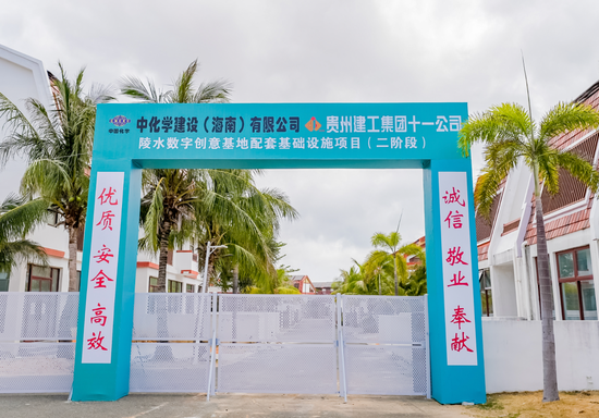 绿地集团在琼五个重点项目开工及加快建设，加速落地“投资海南百亿增量”战略，助力自贸港高质量发展