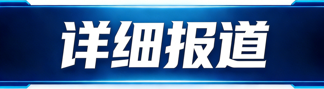 俞浩称追觅明年进入世界五百强，最年轻世界五百强！宁德时代一季度日赚2.3亿！宝马中国疑内涵友商：车还没造，先跑百万公里…