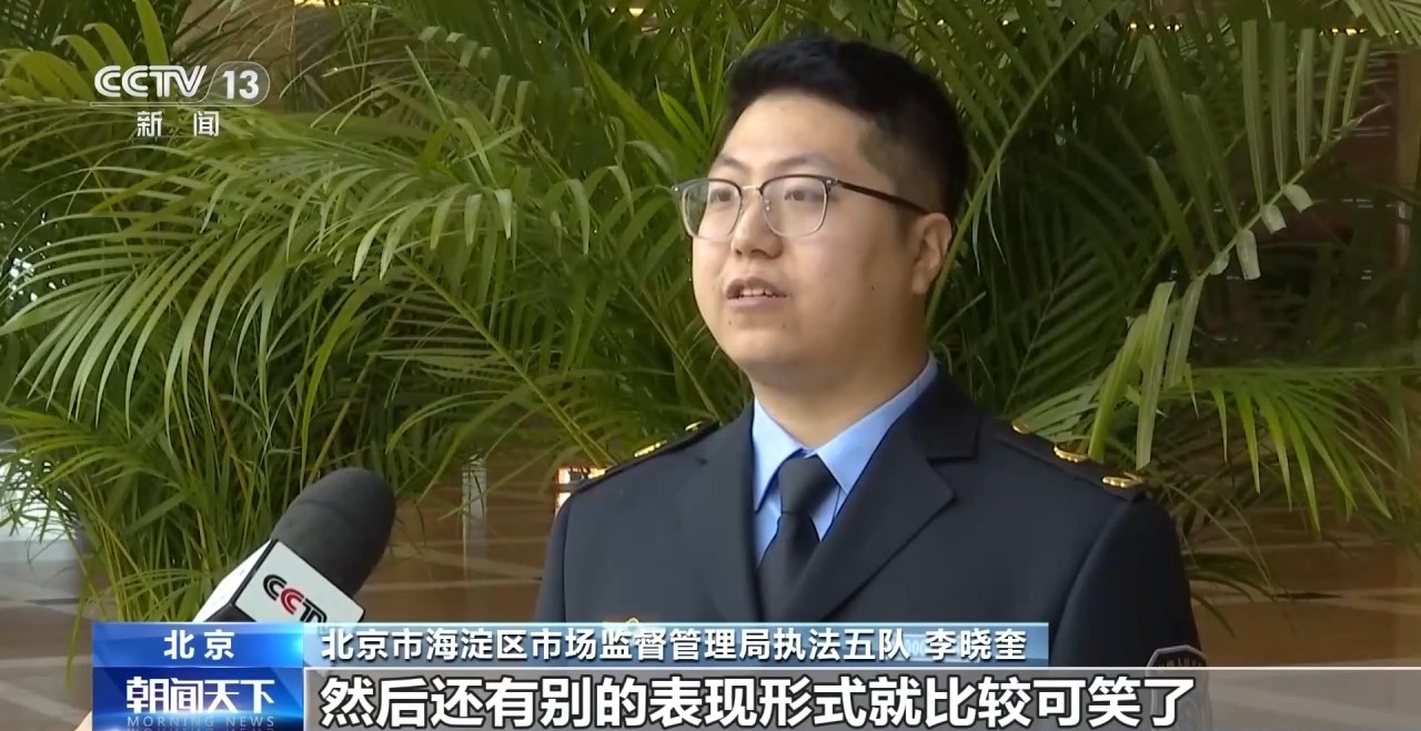 行业性纵容！“幽灵外卖”黑产调查：7家电商平台“幽灵店铺”多达67604家