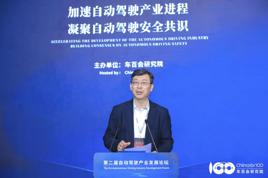 车百会张永伟：中国自动驾驶成本两年降40%-60%，行业逐渐回归理性发展