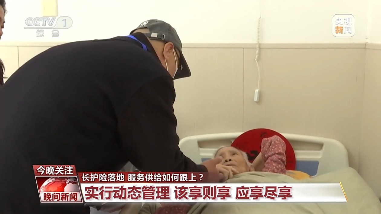 社保“第六险”缴费多少？享受哪些待遇？一文了解