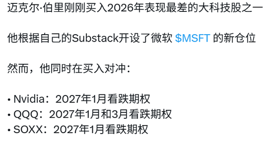 突然，做空了！