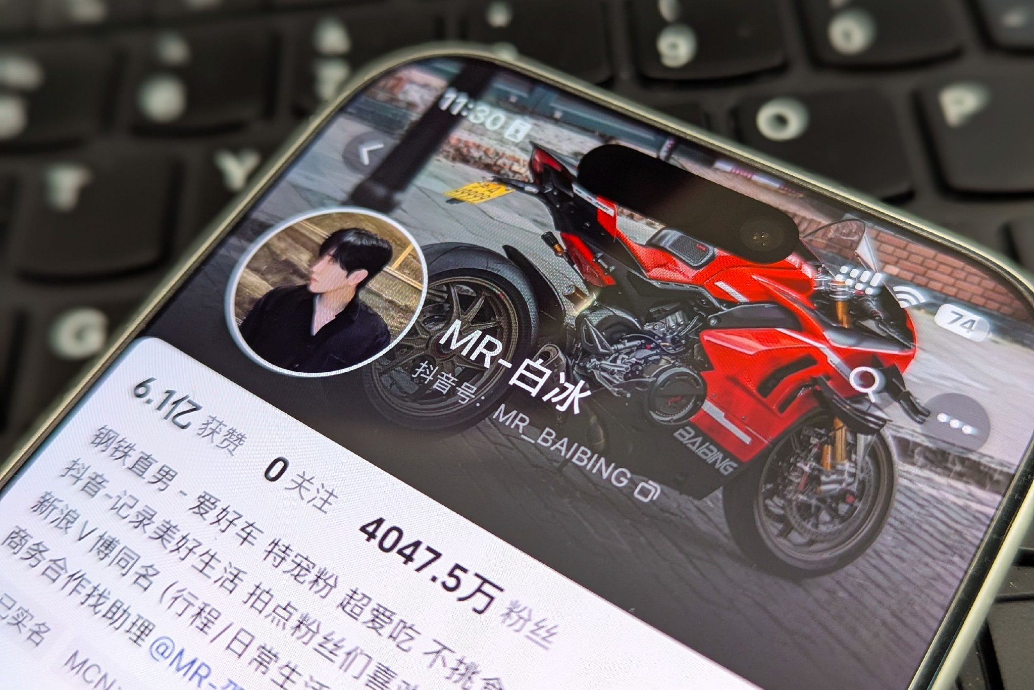 偷税超900万被查，网红白冰多个平台账号被禁言