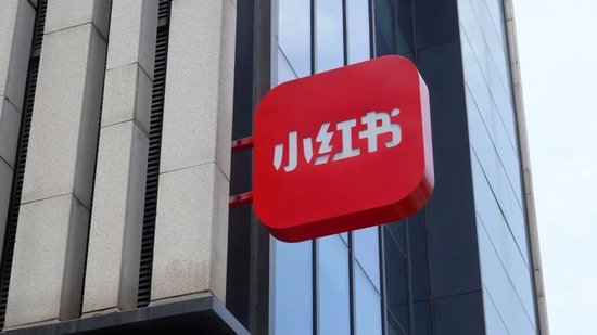 香港证监会入驻小红书